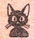 Iwamaru