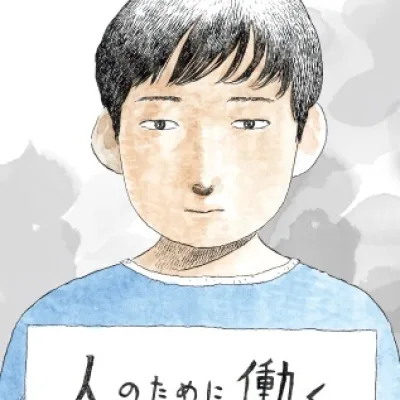 Iwasaki Makoto
