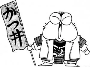 Johji Manabe