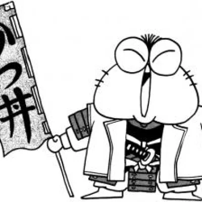 Johji Manabe