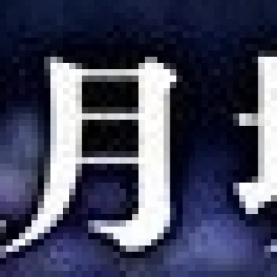 Jou Takezuki