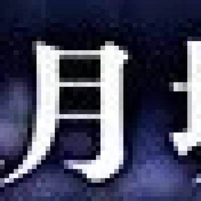 Jou Takezuki
