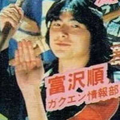 Jun Tomizawa