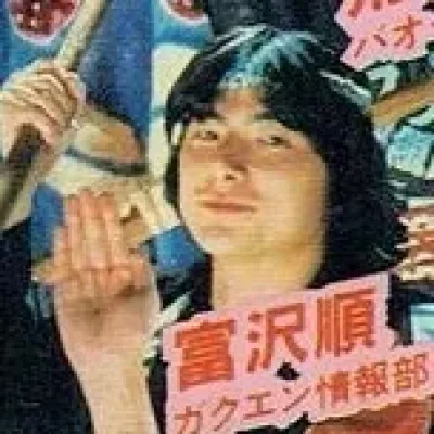 Jun Tomizawa