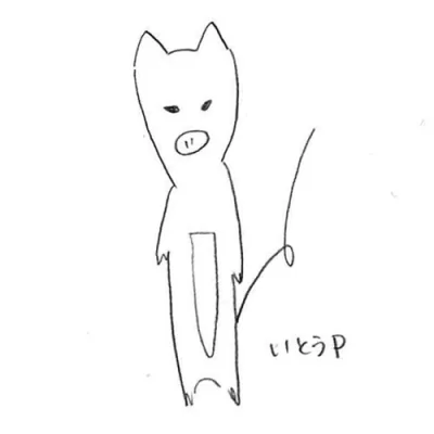 Junnosuke Itou