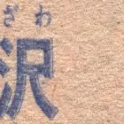 Kai Takizawa