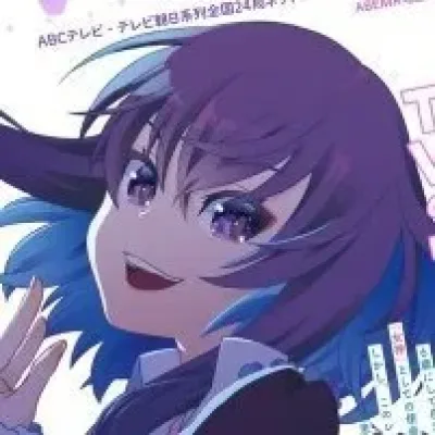 Kamiya Sougetsu