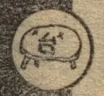 Kaneshige Takashi