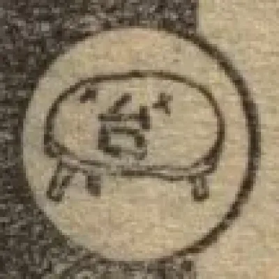 Kaneshige Takashi