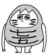 Kasajima Chisei