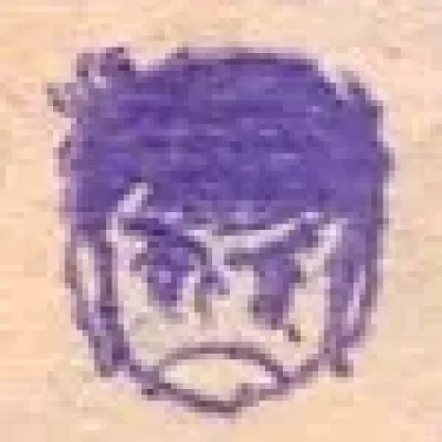 Katō Urao