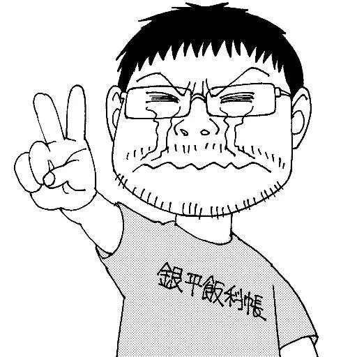 Kawai Tan