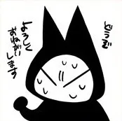 Kazu Kakazu