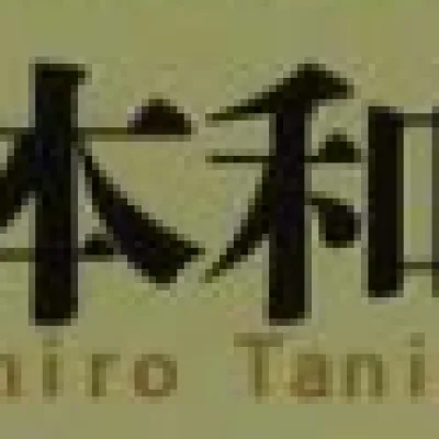Kazuhiro Tanimoto