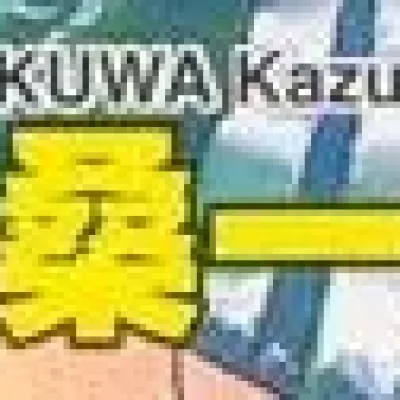 Kazuto Kuwa