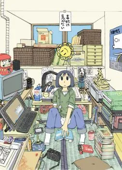Keiichi Arawi