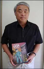 Keiji Nakazawa