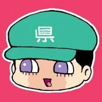 Ken Sugawara