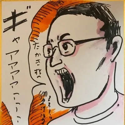 Kenichiro Takaki