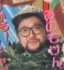 Kenji Minomo