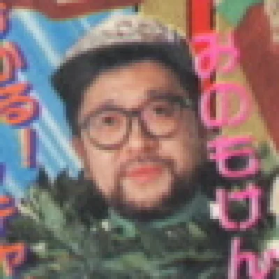 Kenji Minomo