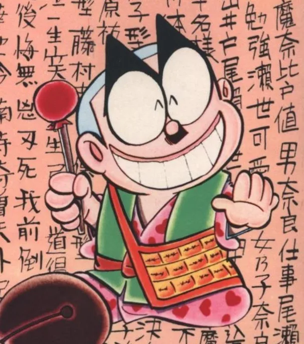 Kenji Morita