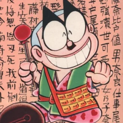Kenji Morita