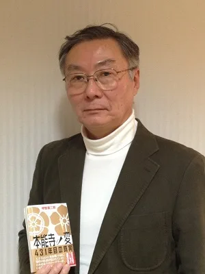Kenzaburo Akechi