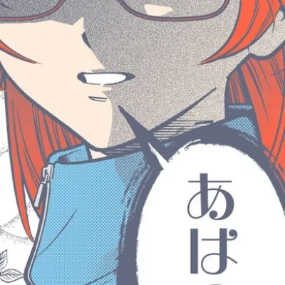 Kikuchi Mariko