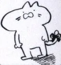 Kikuchi Ruchi