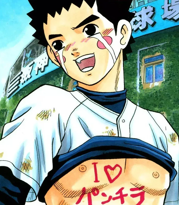 Kikuni Masahiko