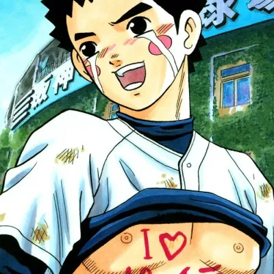 Kikuni Masahiko