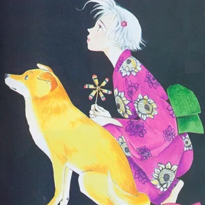 Kira