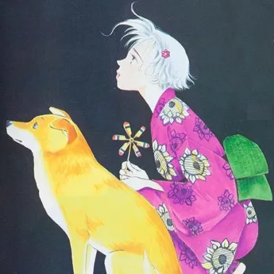 Kira