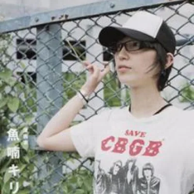 Kiriko Nananan