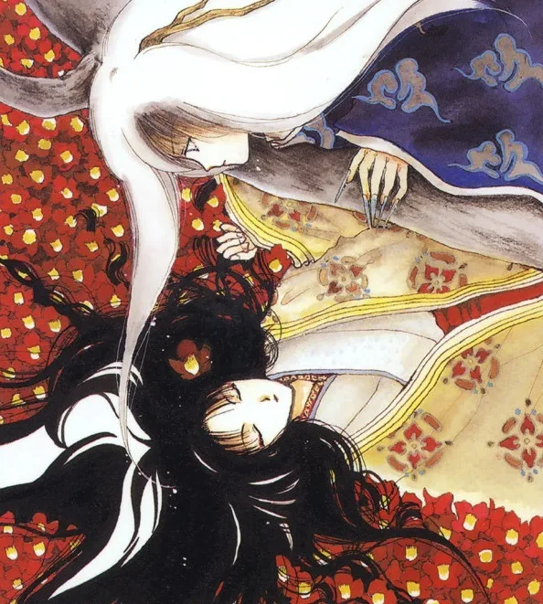 Kita Naoe
