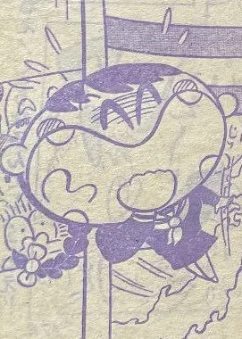 Kitamori Katsumi