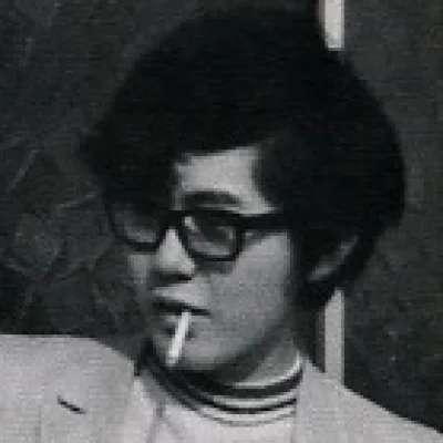 Kō Inoue
