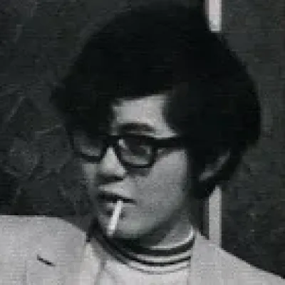 Kō Inoue