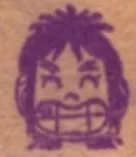 Kobayashi Hiroyuki