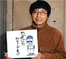 Kōji Koseki