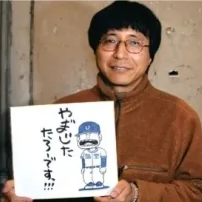 Kōji Koseki
