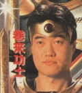 Kōji Maki