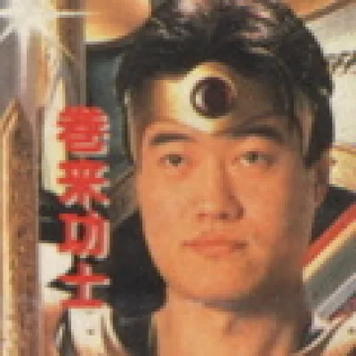 Kōji Maki