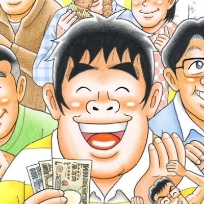 Koji Yoshimoto