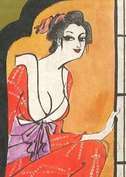 Kojima Kō