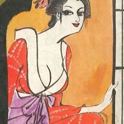 Kojima Kō