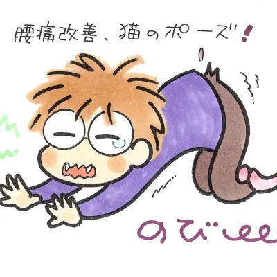 Konami Chiba