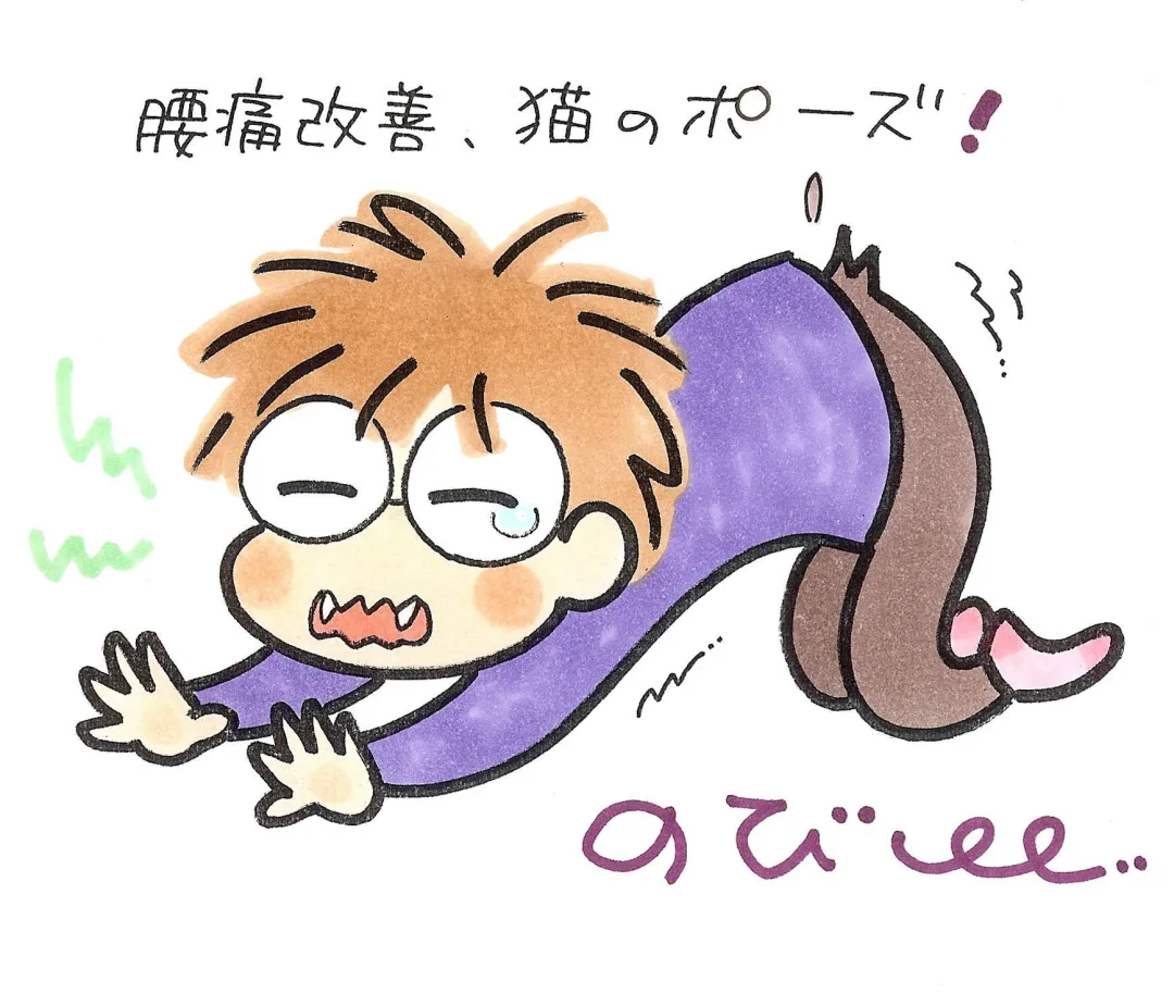 Konami Chiba