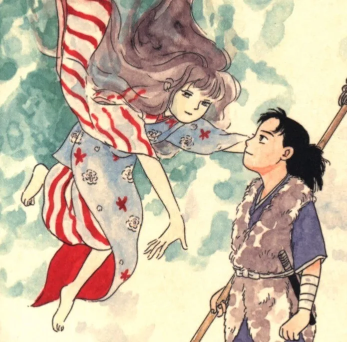Kondo Yoko